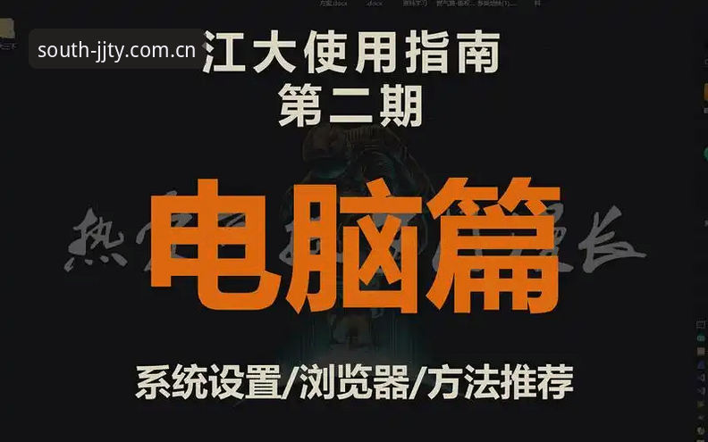 江南体育APP官方平台安全使用与安装完整指南