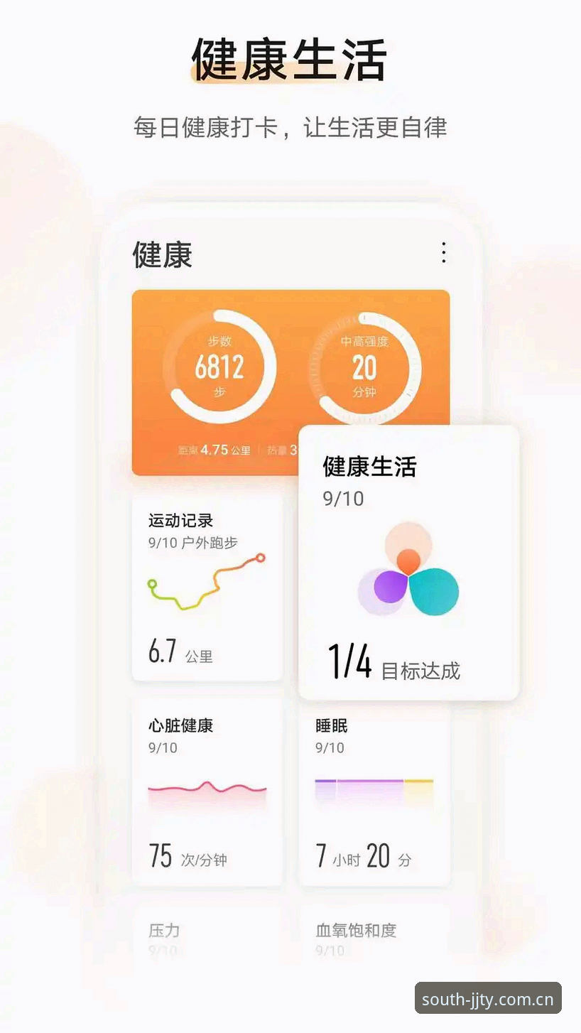 江南体育APP安卓安装功能全面评测：从下载到使用，新手也能轻松上手