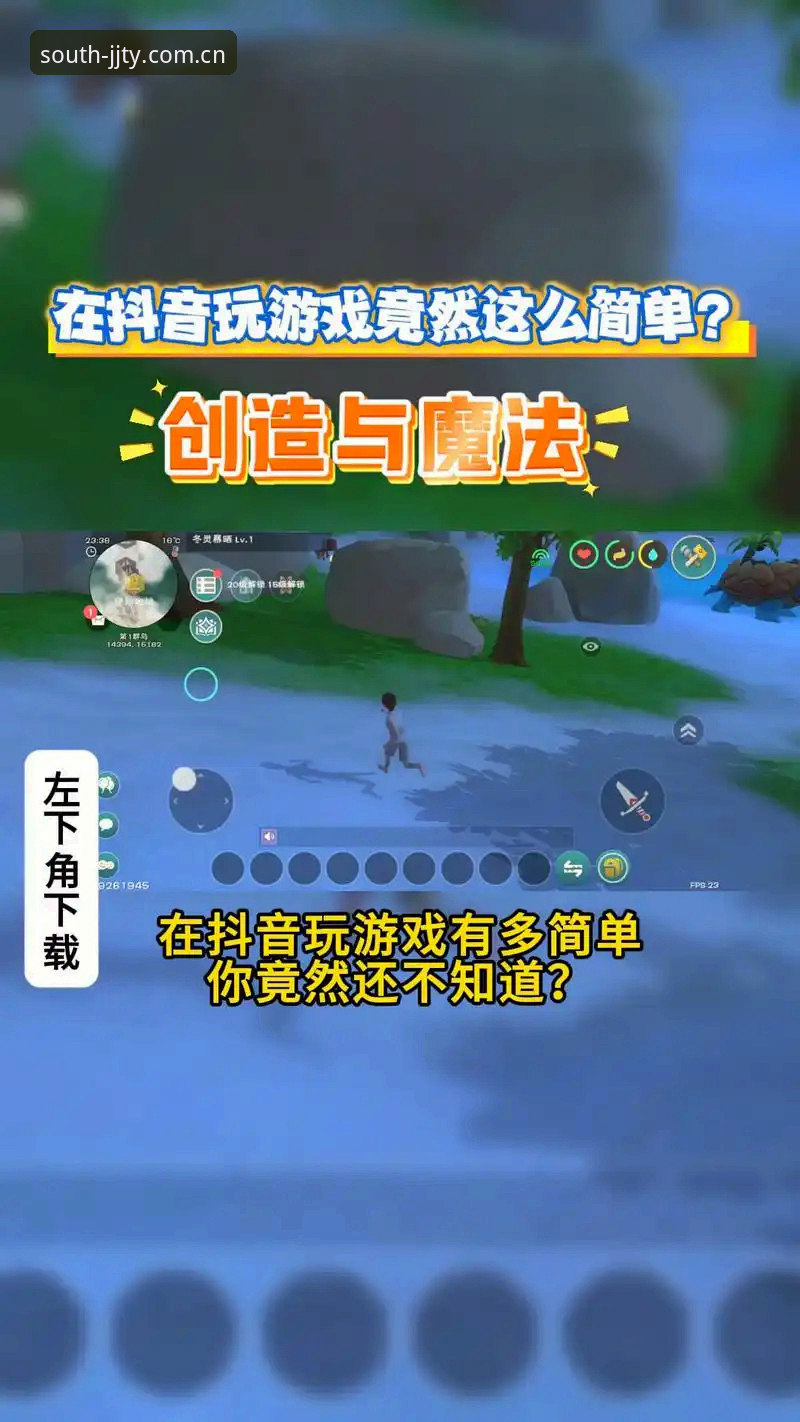 江南体育官网APP下载安装完整指南：安卓版最新版本获取与安全使用教程