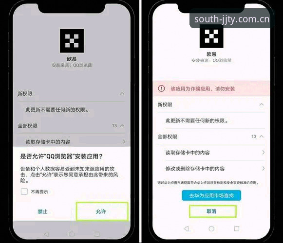 江南体育APP官网安卓下载安装完整指南：从注册到流畅观赛的实战技巧