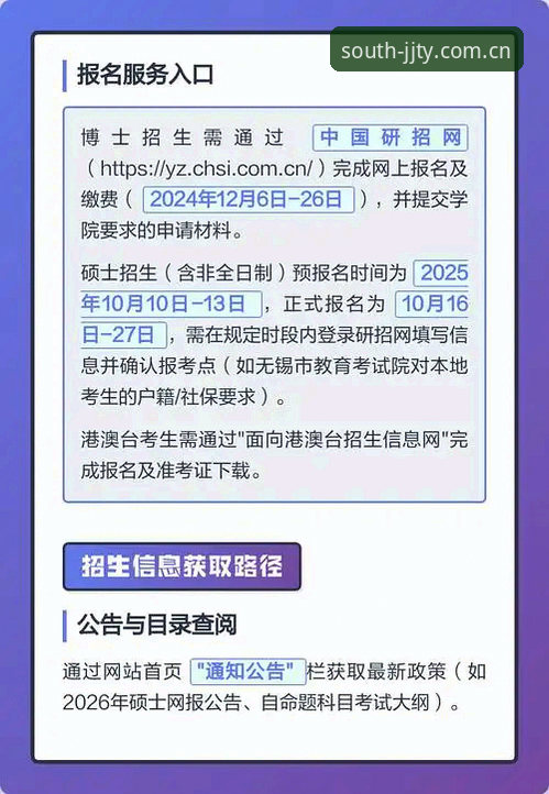 揭秘：江南体育APP安全下载教程背后的三大关键细节