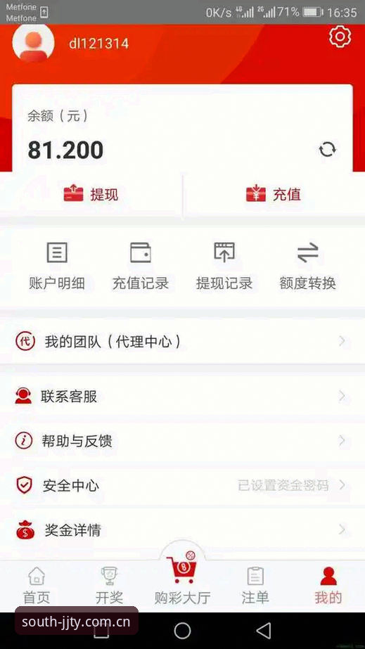 江南体育APP应用下载使用指南：从安装到实战的全流程操作教程