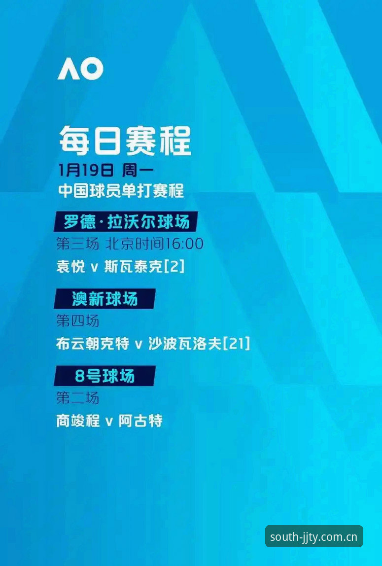 江南体育APP官方渠道iOS版深度分析：从新手到高手的完整安装指南