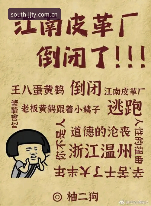 揭秘江南体育APP官方渠道：用户获取最新版本背后的真相