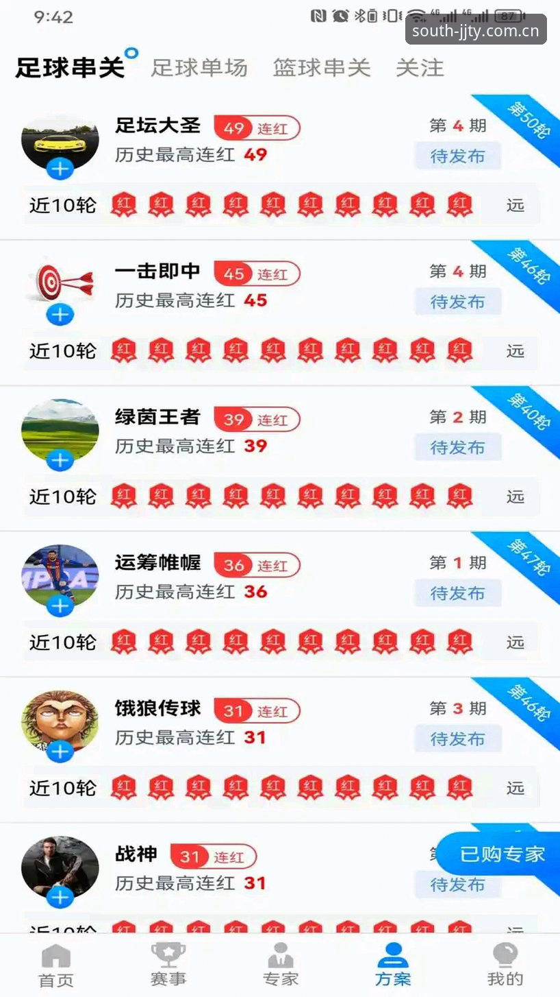 江南体育官网vs普通下载站：哪个才是安卓用户的真正安全之选？